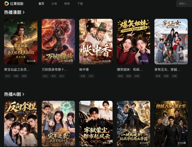 字节跳动，新王炸诞生(图5)