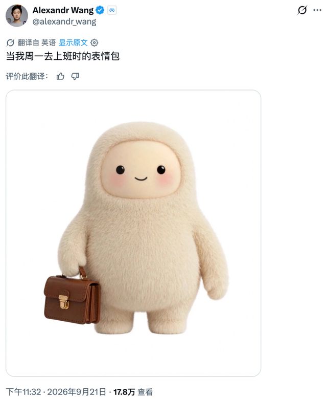 汪滔交底：Muse是玩龙虾玩出来的(图9)