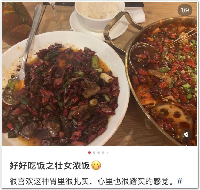 瘦女淡饭，害女不浅(图13)