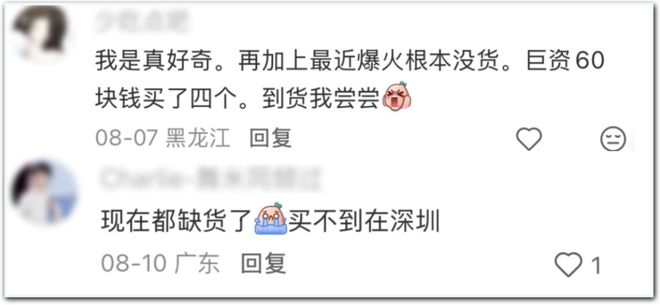瘦女淡饭，害女不浅(图6)