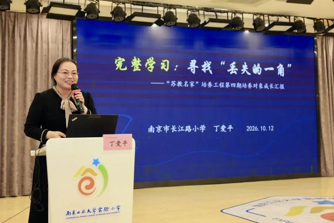 总数均居全省第一！南京市教育局最新发布！(图1)