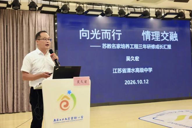 总数均居全省第一！南京市教育局最新发布！(图3)