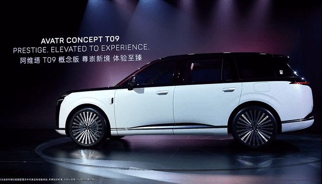 大6座插混SUV新选择 阿维塔T09概念版亮相巴黎车展(图5)