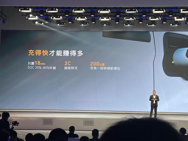 66kWh金砖致远电池 远程星享M7E上市限时价11.39万元(图14)