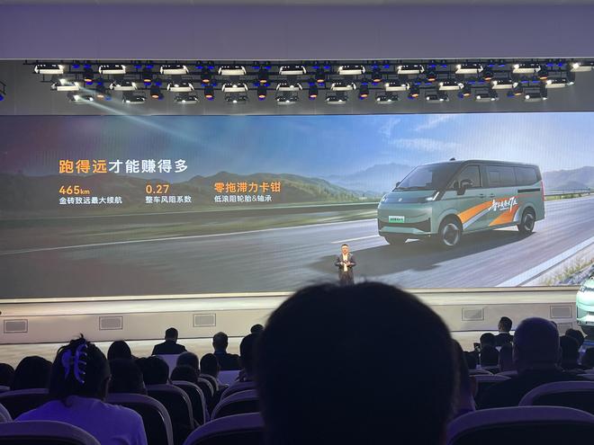 66kWh金砖致远电池 远程星享M7E上市限时价11.39万元(图15)