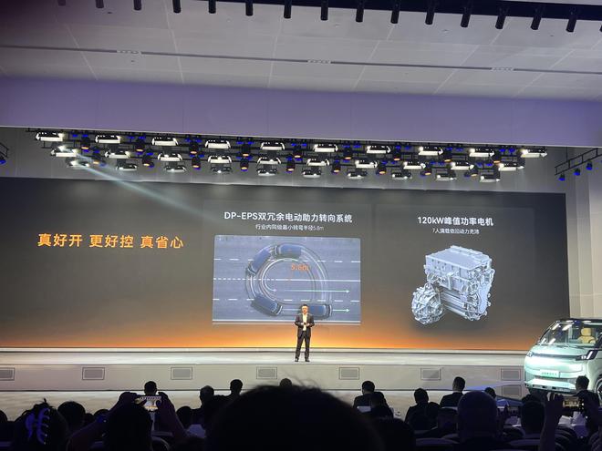 66kWh金砖致远电池 远程星享M7E上市限时价11.39万元(图16)