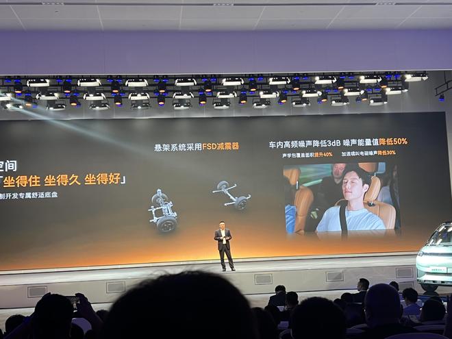 66kWh金砖致远电池 远程星享M7E上市限时价11.39万元(图17)