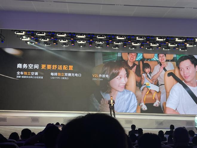 66kWh金砖致远电池 远程星享M7E上市限时价11.39万元(图18)