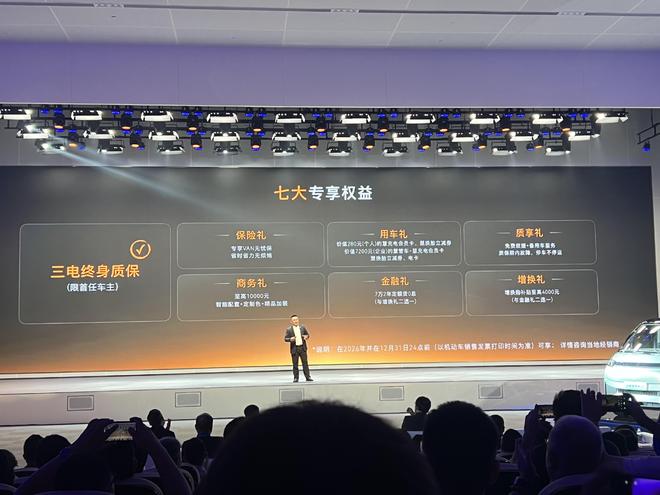 66kWh金砖致远电池 远程星享M7E上市限时价11.39万元(图4)