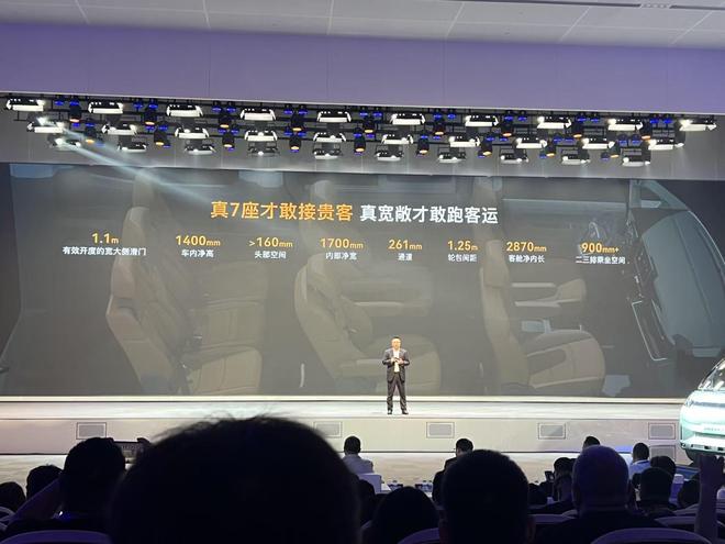 66kWh金砖致远电池 远程星享M7E上市限时价11.39万元(图8)