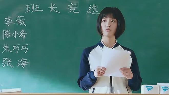 学校是个小“社会”，初中生当班干部也当得很“烧心”！(图4)