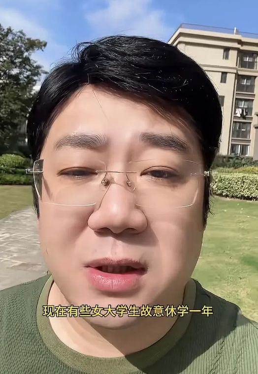 “高嫁的小众赛道火了！”女大学生流行休学一年，只为拿到大结果