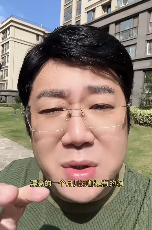 “高嫁的小众赛道火了！”女大学生流行休学一年，只为拿到大结果(图2)