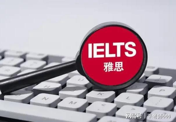 雅思停考引争议，教育部门回应不归其管(图2)