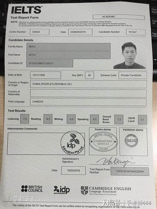雅思停考引争议，教育部门回应不归其管(图5)