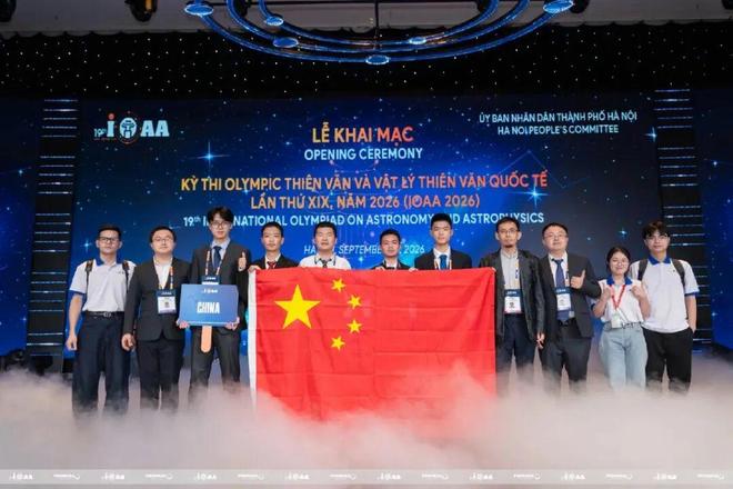 历史性突破！人附系学生拿下国际奥赛金牌(图4)