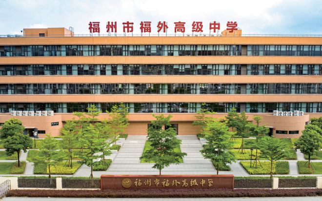 2026年福州民办高中深度对比测评:精选学习氛围好的靠谱高中(图2)
