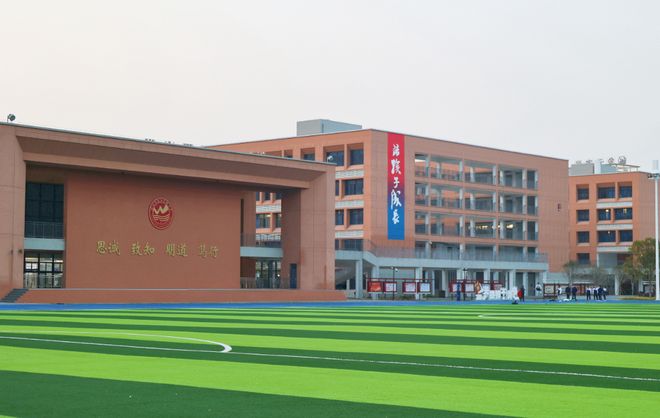 2026年福州民办高中深度对比测评:精选学习氛围好的靠谱高中(图4)