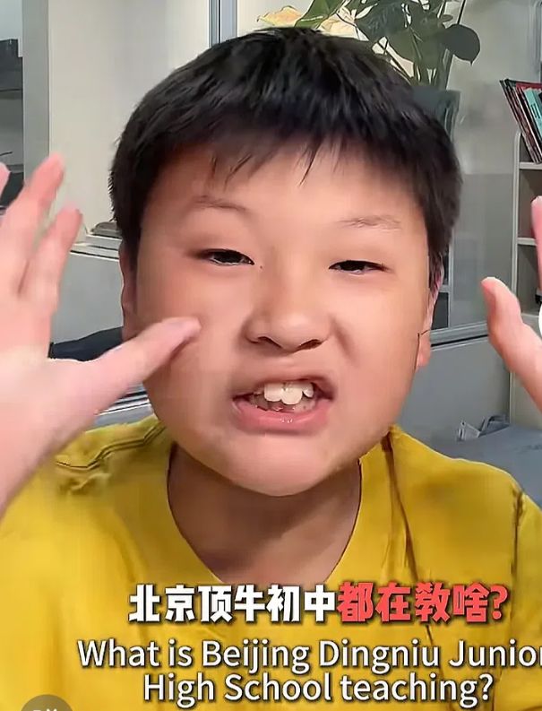 北京顶牛初中生晒课表，内容涵盖AI漫剧制作，研究生都自愧不如(图1)
