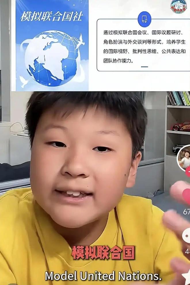北京顶牛初中生晒课表，内容涵盖AI漫剧制作，研究生都自愧不如(图4)