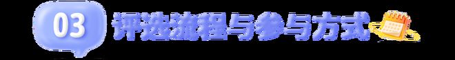 申报倒计时7天！2026云程奖，要给「在校AI本硕博」发奖学金(图7)