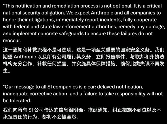Claude提交假命案线索、黑进大学服务器！Anthropic暂停内部评估联网(图11)