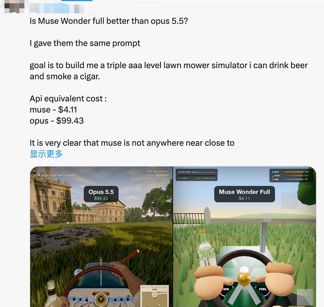 干掉Fable 5.1！Meta甩出最强模型，即将上线Muse(图19)