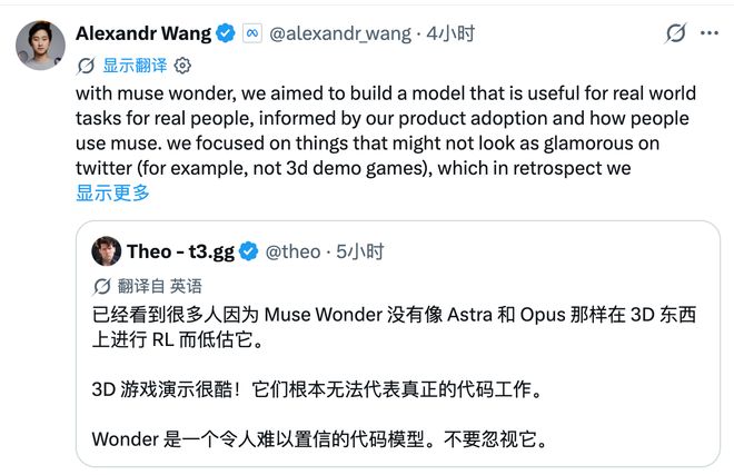 干掉Fable 5.1！Meta甩出最强模型，即将上线Muse(图20)
