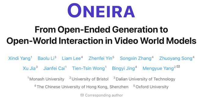 生成的世界也能交互!牛津大学&莫纳什大学&布里斯托大学等团队提出交互式视频世界模型Oneira(图3)