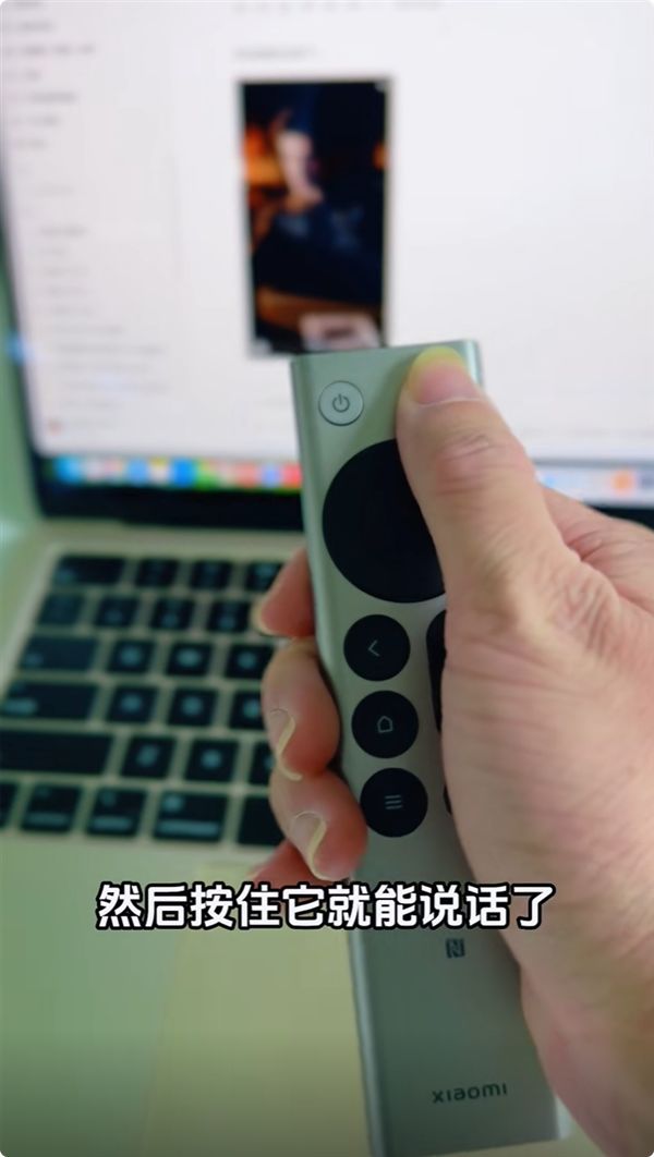 小米电视遥控器意外火了：很多人拿来直接指挥AI干活
