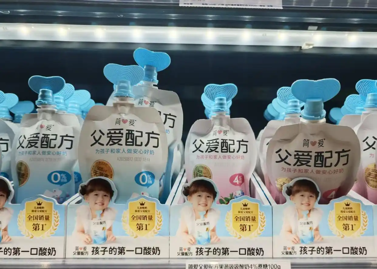 儿童酸奶调查：常温“婴标”酸奶无活菌，部分产品钠含量有点高(图1)