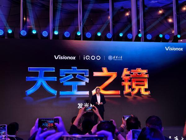 第四代OLED发光技术！iQOO Neo12首发天空之镜发光