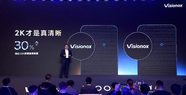 第四代OLED发光技术！iQOO Neo12首发天空之镜发光材料：寿命提升50%(图6)