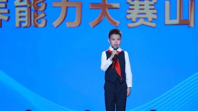全国学生学宪法讲宪法活动山东赛区圆满收官(图2)