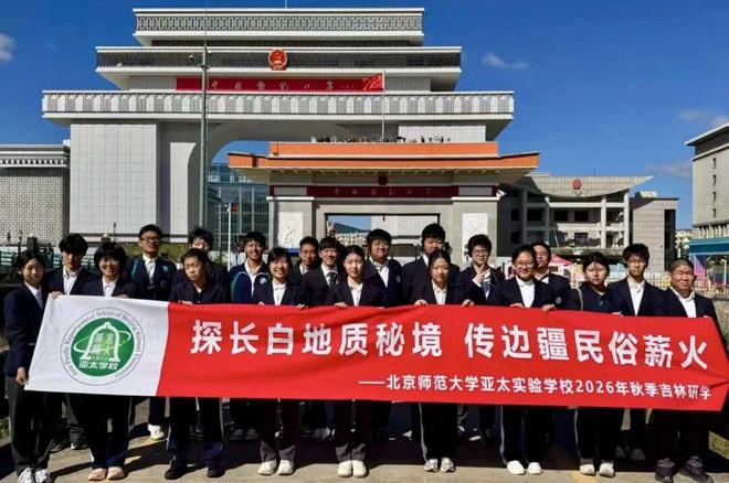 建校35年，西城这所学校亮出了超强“底牌”(图21)