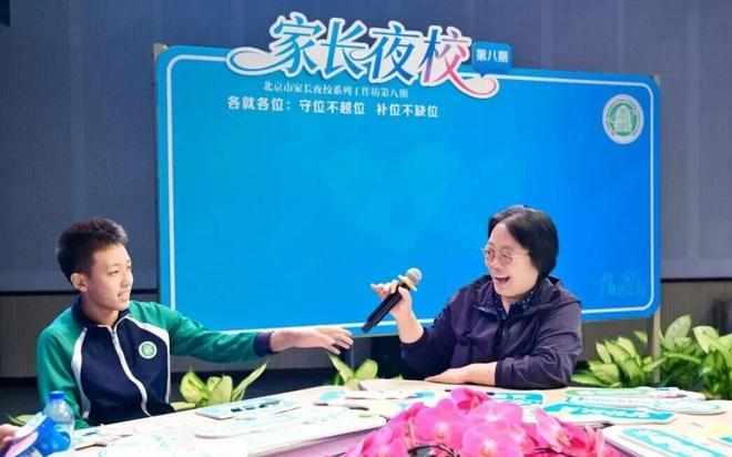 建校35年，西城这所学校亮出了超强“底牌”(图23)