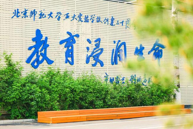 建校35年，西城这所学校亮出了超强“底牌”(图4)