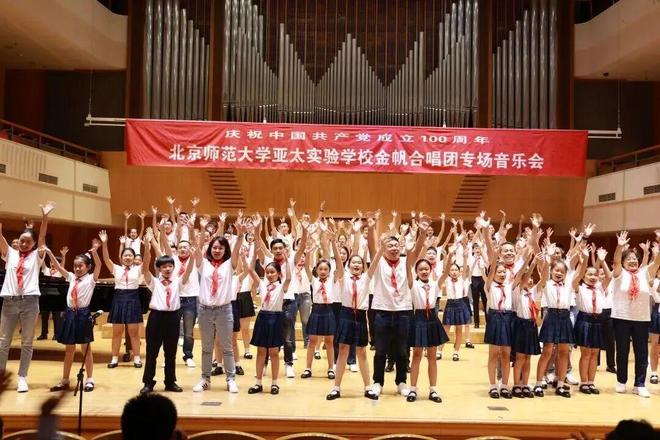 建校35年，西城这所学校亮出了超强“底牌”(图8)
