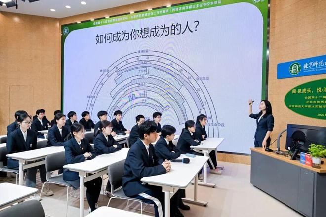 建校35年，西城这所学校亮出了超强“底牌”(图10)