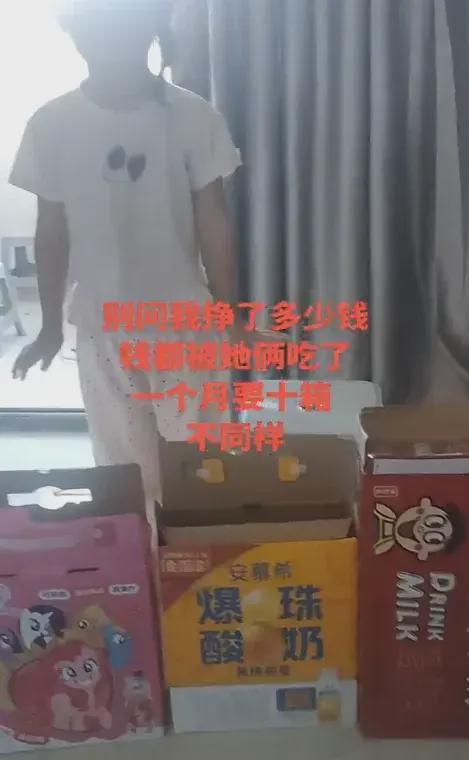 “一个月10箱饮料，小学没读完身体就垮了！”低认知家长操作被喷：是亲妈吗？(图2)
