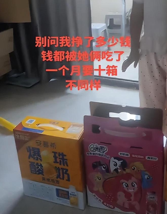 “一个月10箱饮料，小学没读完身体就垮了！”低认知家长操作被喷：是亲妈吗？(图3)