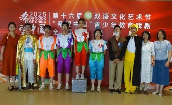 好玩！北京这所学校的孩子，演“葫芦娃”拿下全国金奖(图11)