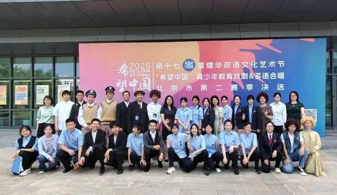 好玩！北京这所学校的孩子，演“葫芦娃”拿下全国金奖(图22)