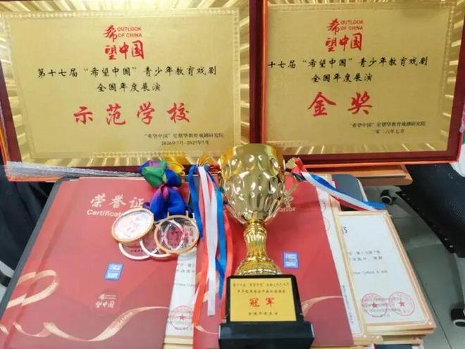 好玩！北京这所学校的孩子，演“葫芦娃”拿下全国金奖(图25)