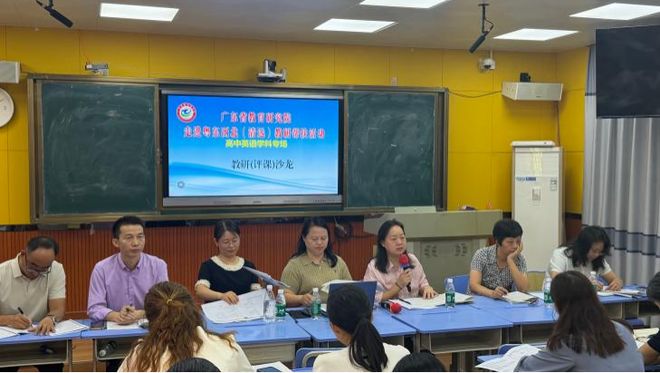 广东省教育研究院(图18)