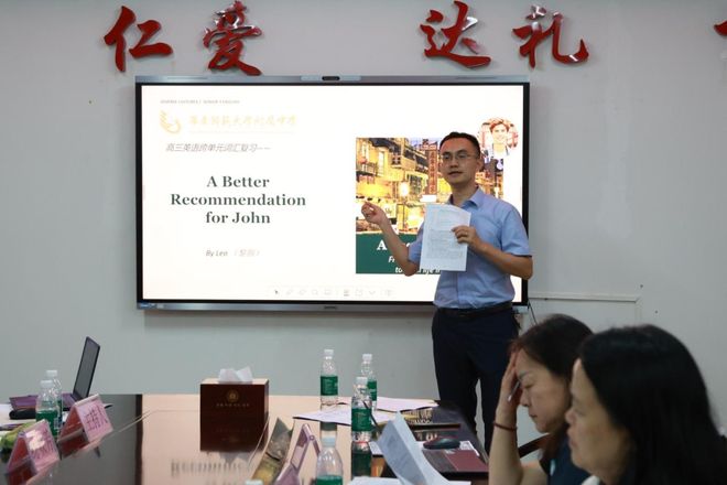 广东省教育研究院(图3)