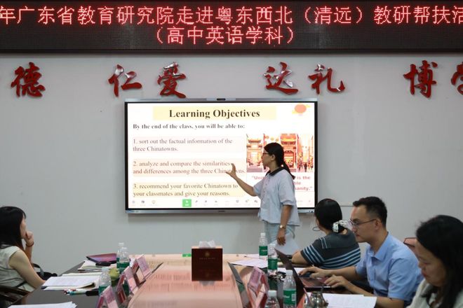 广东省教育研究院(图4)