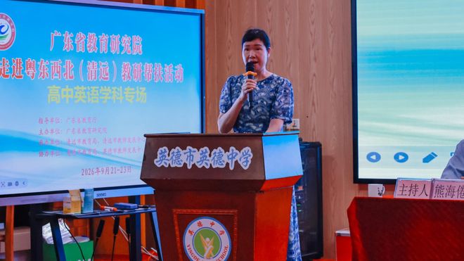 广东省教育研究院(图6)