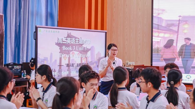 广东省教育研究院(图9)
