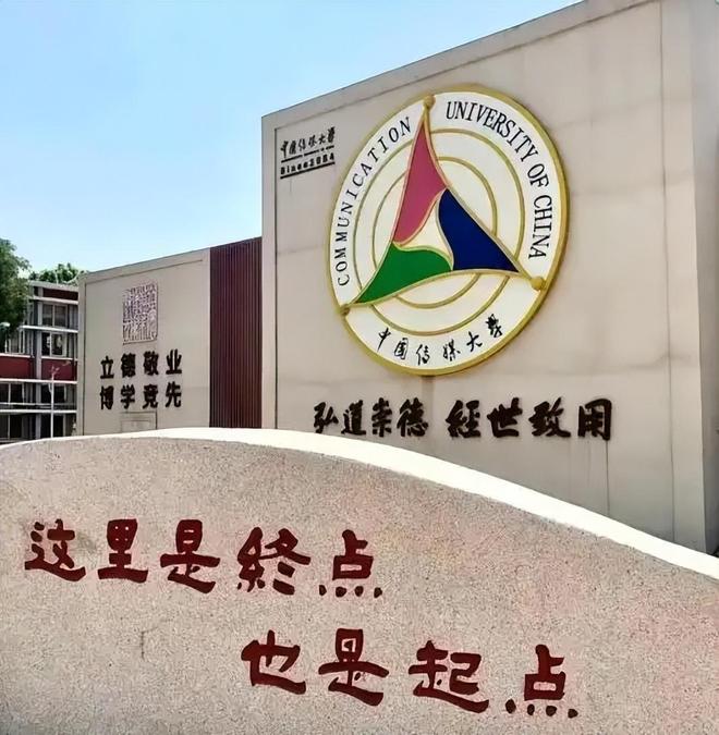 意外！中国传媒大学毕业生考入广西玉林殡仪馆编外合同制，从事遗体接运工作，同期考入的共10人(图4)